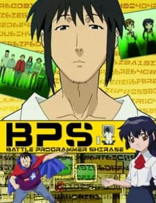Battle Programmer Shirase cover art