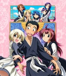Ah My Buddha Katsu cover art