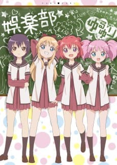 YuruYuri cover art