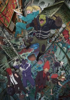 Dorohedoro cover art
