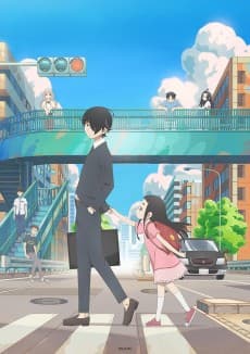 Kakushigoto cover art
