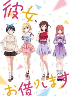 Rent-a-Girlfriend cover art