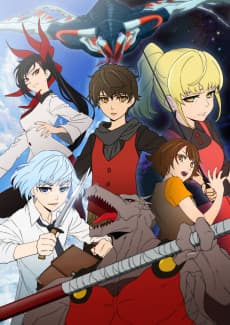 Tower of God cover art