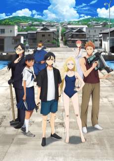 Summer Time Rendering cover art