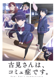 Komi Can’t Communicate cover art
