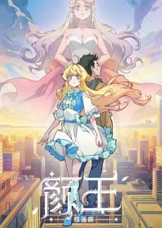 Yan Wang cover art