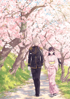 My Happy Marriage cover art