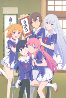 Oreshura cover art
