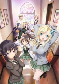 Haganai NEXT cover art