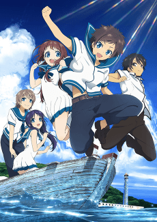 A Lull in the Sea cover art