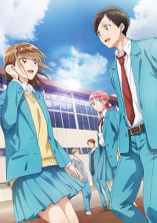 Blue Box cover art