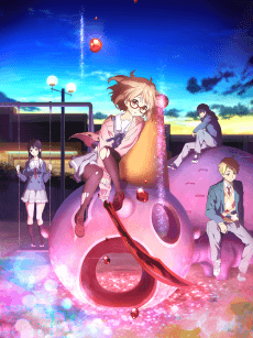 Beyond the Boundary cover art