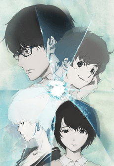 Terror in Resonance cover art