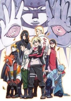 Boruto: Naruto the Movie cover art