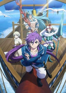 Magi: Adventure of Sinbad cover art