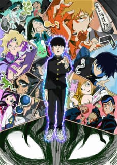 Mob Psycho 100 cover art