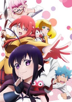 Love Tyrant cover art