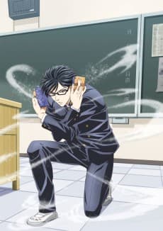 Haven't You Heard? I'm Sakamoto cover art