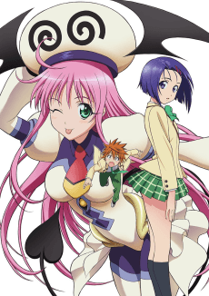 To Love Ru cover art