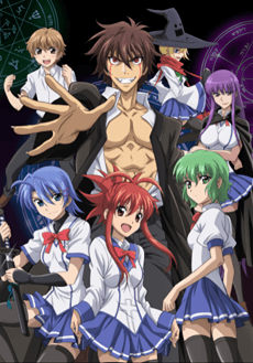 Demon King Daimao cover art