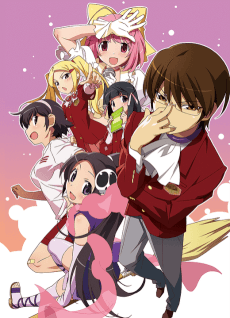 The World God Only Knows cover art
