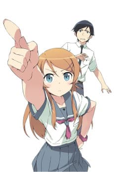 Oreimo cover art