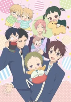 School Babysitters cover art