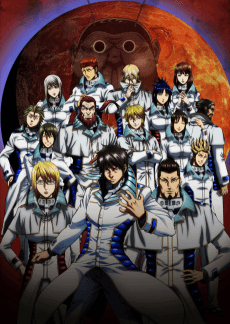 Terra Formars cover art