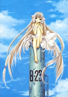 Chobits cover art