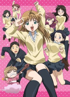 Yamada's First Time: B Gata H Kei cover art