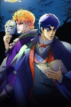 JoJo's Bizarre Adventure cover art